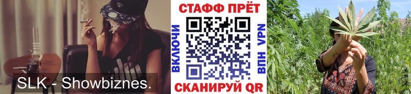 Купить наркотик Курск Бошки Шишки МЕФ Кокаин ГАШ