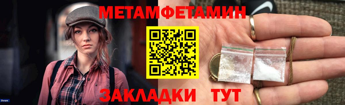 АМФ  АМФЕТАМИН Premium  Вход с VPN  Курск 