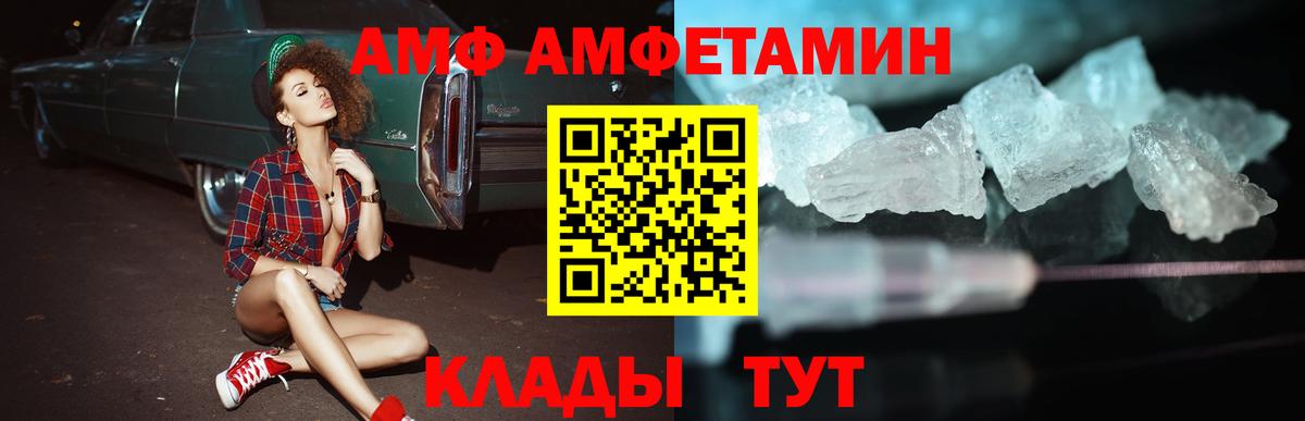 Лсд 25 Курск