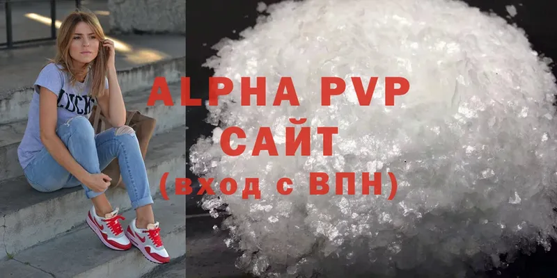 A-PVP крисы CK  Курск 