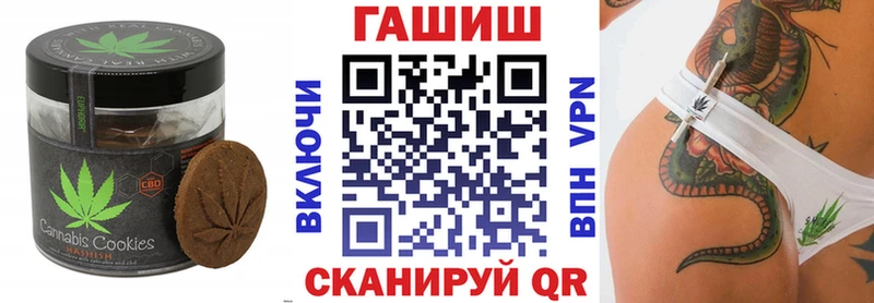 ссылка на мегу онион  Курск  Cannafood марихуана 