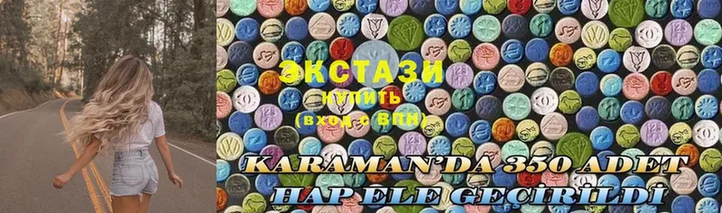 купить наркотики сайты  Курск  Экстази mix 