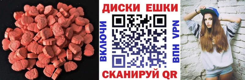 закладка  Курск  кракен как зайти  Ecstasy DUBAI 