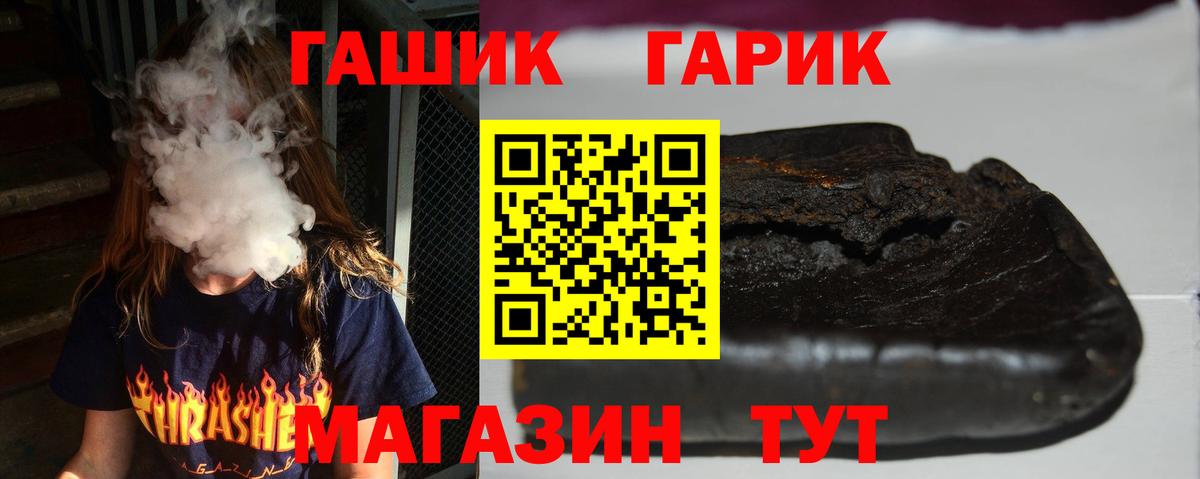 Курск  ГАШ AMNESIA HAZE  Вход с VPN 