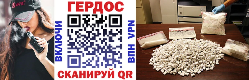 ГЕРОИН VHQ  Курск 
