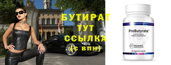 стаф Михайловск