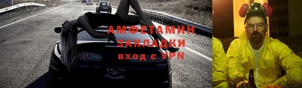СК Михайловка
