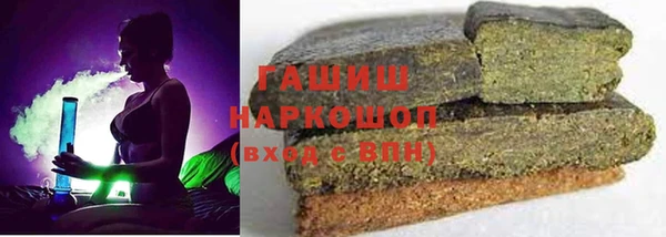 метамфетамин Наволоки