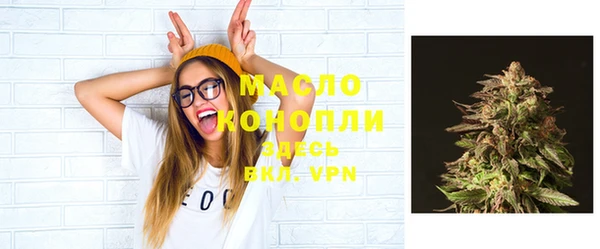 прущая мука Навашино