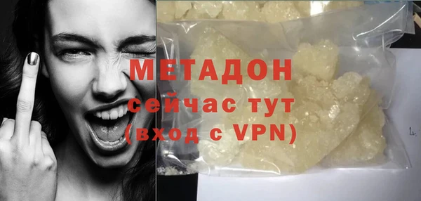 СК Михайловка