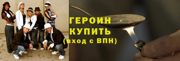 метамфетамин Наволоки