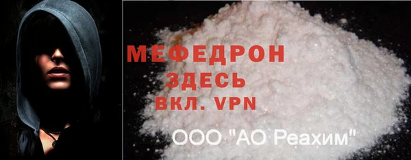 прущий лед Михайлов