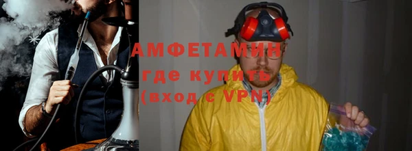 меф Орехово-Зуево