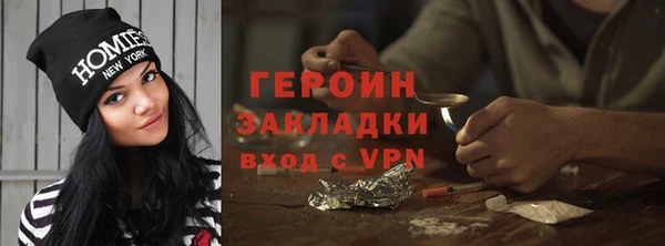 прущая мука Навашино