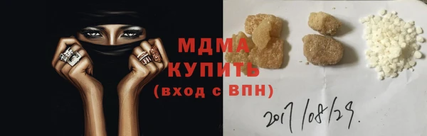стафф Надым