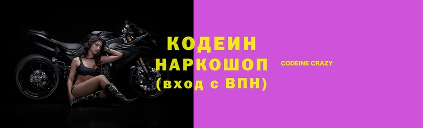 стафф Надым