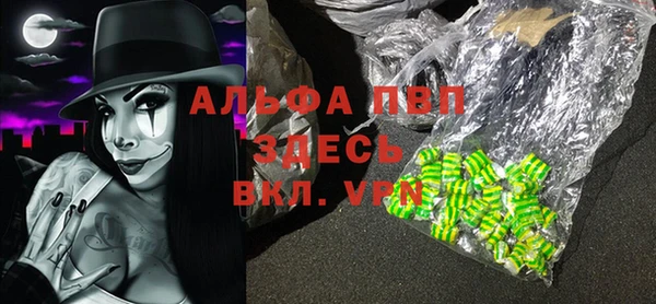 стаф Михайловск