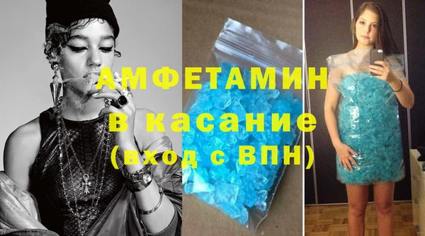 метамфетамин Наволоки