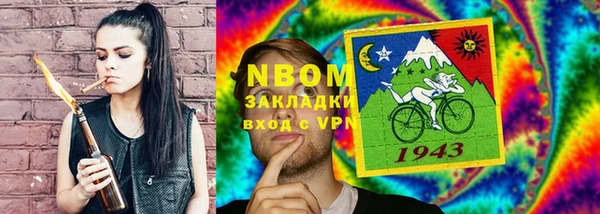 метамфетамин Наволоки