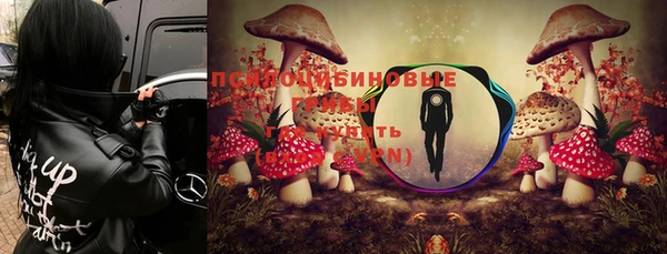 метамфетамин Наволоки