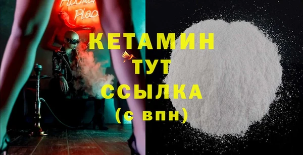 стаф Михайловск