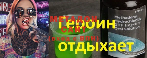 метамфетамин Наволоки