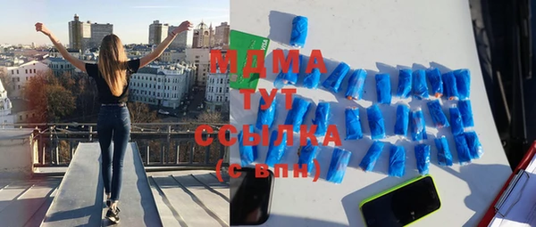 прущий лед Михайлов
