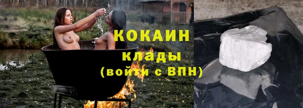 прущая мука Навашино