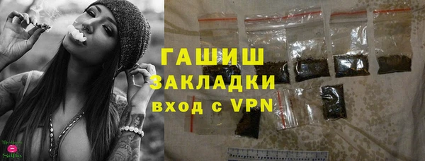 прущая мука Навашино