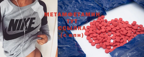 прущий лед Михайлов
