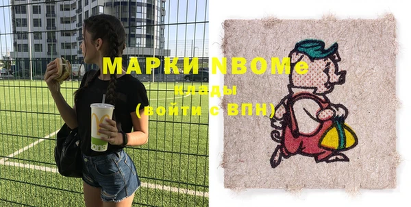 метамфетамин Наволоки