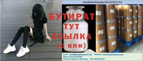прущая мука Навашино