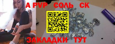 прущий лед Кинель