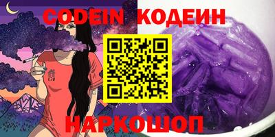 прущие крисы Кимры