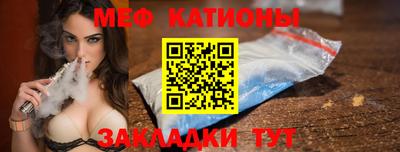 прущие крисы Балахна