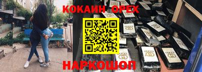 прущий лед Кинель