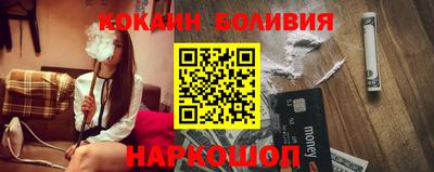 мефедрон мука Балаково