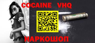 прущий лед Кинель