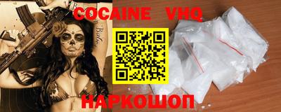 героин Кингисепп