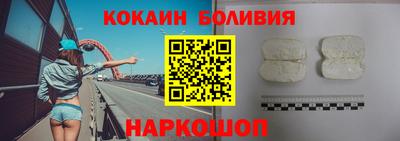 мефедрон мука Балаково