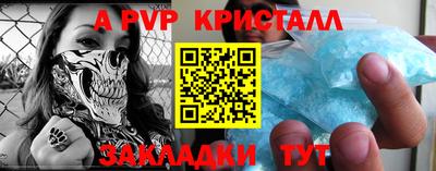 прущий лед Кинель