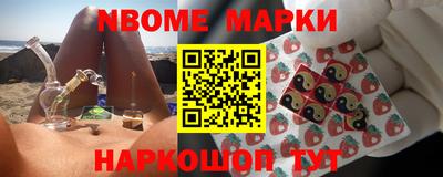 мефедрон мука Балаково