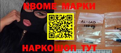 героин Кингисепп