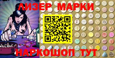прущий лед Кинель