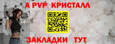 героин Кингисепп
