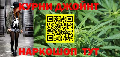 дистиллят марихуана Балашиха