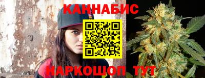 дистиллят марихуана Балашиха