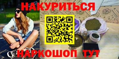 прущие крисы Кимры