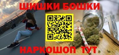 дистиллят марихуана Балашиха