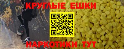 мефедрон мука Балаково